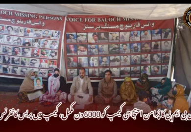 وی بی ایم پی کا پُرامن احتجاجی کیمپ کو 6000 دن مکمل، کیمپ میں پریس کانفرنس-