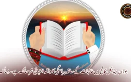 بولان میڈیکل کالج میں طالبات کے ساتھ ہراسگی کا واقعہ انتہائی شرمناک ہے۔ بساک