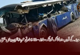 مدینہ کے قریب ہولناک ٹریفک حادثہ — 42 بھارتی عمرہ زائرین جاں بحق