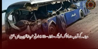 مدینہ کے قریب ہولناک ٹریفک حادثہ — 42 بھارتی عمرہ زائرین جاں بحق