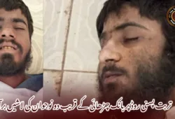 تربت پسنی روڈ پر بانک چڑھائی کے قریب دو نوجوان کی لاشیں برآمد