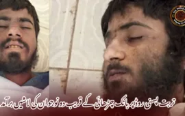 تربت پسنی روڈ پر بانک چڑھائی کے قریب دو نوجوان کی لاشیں برآمد