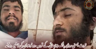 تربت پسنی روڈ پر بانک چڑھائی کے قریب دو نوجوان کی لاشیں برآمد