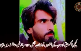 کیچ پاکستانی فورسز کے ہاتھوں نوجوان قتل ، دوسرا زخمی حالت میں لاپتہ