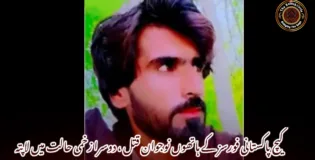 کیچ پاکستانی فورسز کے ہاتھوں نوجوان قتل ، دوسرا زخمی حالت میں لاپتہ