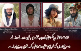 قلات قابض پاکستانی ڈرون حملے میں شہید ہونے والے 4 سرمچاروں کو خراج عقیدت پیش کرتے ہیں۔ یو بی اے