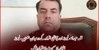 قلعہ عبداللہ لیویز اور قبائلئ افراد کے درمیان جھڑپ لیویز انچارج سمیت 3 افراد ہلاک