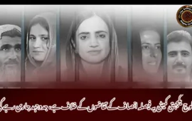 بلوچ یکجہتی کمیٹی یہ فیصلہ انصاف کے تقاضوں کے خلاف ہے، جدوجہد جاری رہے گی