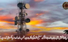 سرباز ڈیجیٹل ٹیلی ویژن ٹاور تباہ پنجگور مسلح افراد کی ناکہ بندی، تمپ اور تربت پاکستانی فورسز پر حملے