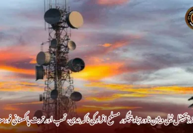 سرباز ڈیجیٹل ٹیلی ویژن ٹاور تباہ پنجگور مسلح افراد کی ناکہ بندی، تمپ اور تربت پاکستانی فورسز پر حملے