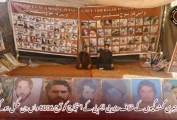 جبری گمشدگیوں کے خلاف وی بی ایم پی کے احتجاج کو آج 6006 واں دن مکمل ہوگئے۔