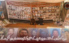 جبری گمشدگیوں کے خلاف وی بی ایم پی کے احتجاج کو آج 6006 واں دن مکمل ہوگئے۔