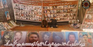 جبری گمشدگیوں کے خلاف وی بی ایم پی کے احتجاج کو آج 6006 واں دن مکمل ہوگئے۔