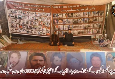 جبری گمشدگیوں کے خلاف وی بی ایم پی کے احتجاج کو آج 6006 واں دن مکمل ہوگئے۔