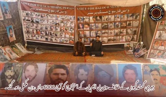 جبری گمشدگیوں کے خلاف وی بی ایم پی کے احتجاج کو آج 6006 واں دن مکمل ہوگئے۔