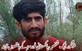 پنجگور ایک شخص پاکستانی فورسز کے ہاتھوں لاپتہ