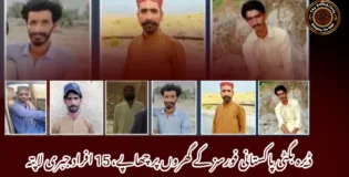 ڈیرہ بگٹی پاکستانی فورسز کے گھروں پر چھاپے، 15 افراد جبری لاپتہ