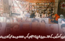 جبری گمشدگیوں کے خلاف وی بی ایم پی کا احتجاجی کیمپ 6007 ویں روز بھی کوئٹہ میں جاری