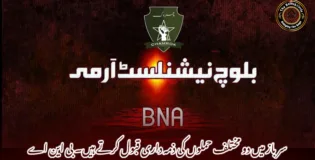 سرباز میں دو مختلف حملوں کی ذمہ داری قبول کرتے ہیں۔ بی این اے