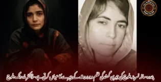 پندرہ سالہ نسرینہ بلوچ کی جبری گمشدگی ظلم و بربریت کے چہرے کا عیاں کرتی ہے –ڈاکٹر ماہ رنگ بلوچ