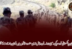 زامران پاکستانی فورسز کی وسیع پیمانے پر پیش قدمی متعدد علاقوں میں فوجی جارحیت کا آغاز-