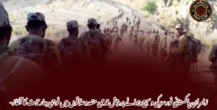 زامران پاکستانی فورسز کی وسیع پیمانے پر پیش قدمی متعدد علاقوں میں فوجی جارحیت کا آغاز-