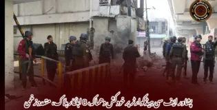 پشاور ایف سی ہیڈکوارٹر پر خودکش دھماکہ، 8 اہلکار ہلاک، متعدد زخمی