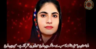 بلوچستان ریاستی طاقت کا سب سے سفاک چہرہ بلوچ عورتوں پر نظر آتا ہے – سمی دین بلوچ