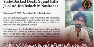 ریاستی سرپرستی میں چلنے والے ڈیتھ اسکواڈ نے کیچ میں جلال الدین بلوچ کو قتل کر دیا – بی وائی سی