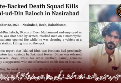 ریاستی سرپرستی میں چلنے والے ڈیتھ اسکواڈ نے کیچ میں جلال الدین بلوچ کو قتل کر دیا – بی وائی سی