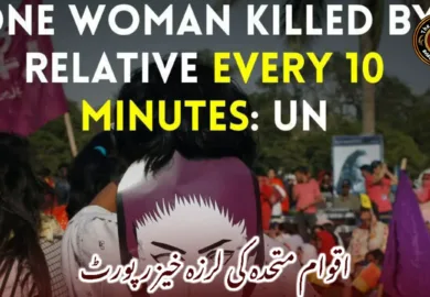 اقوام متحدہ کی لرزہ خیز رپورٹ