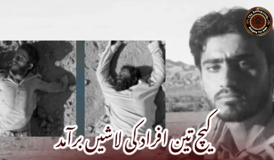 کیچ تین افراد کی لاشیں برآمد