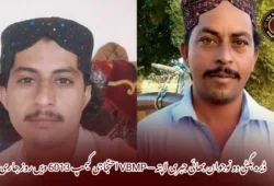 ڈیرہ بگٹی دو نوجوان بھائی جبری لاپتہ — VBMP احتجاجی کیمپ 6013 ویں روز جاری