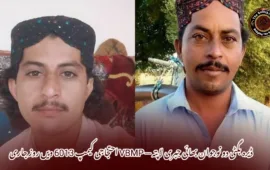 ڈیرہ بگٹی دو نوجوان بھائی جبری لاپتہ — VBMP احتجاجی کیمپ 6013 ویں روز جاری