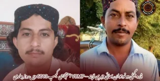 ڈیرہ بگٹی دو نوجوان بھائی جبری لاپتہ — VBMP احتجاجی کیمپ 6013 ویں روز جاری