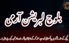 کیچ کے علاقے گنہ میں پاکستانی فورسز پر حملہ کرکے 2 اہلکار ہلاک اور 2 زخمی کیے۔ بی ایل اے