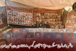 وائس فار بلوچ مسنگ پرسنز کا احتجاجی کیمپ 6014 ویں دن بھی جاری
