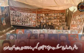 وائس فار بلوچ مسنگ پرسنز کا احتجاجی کیمپ 6014 ویں دن بھی جاری
