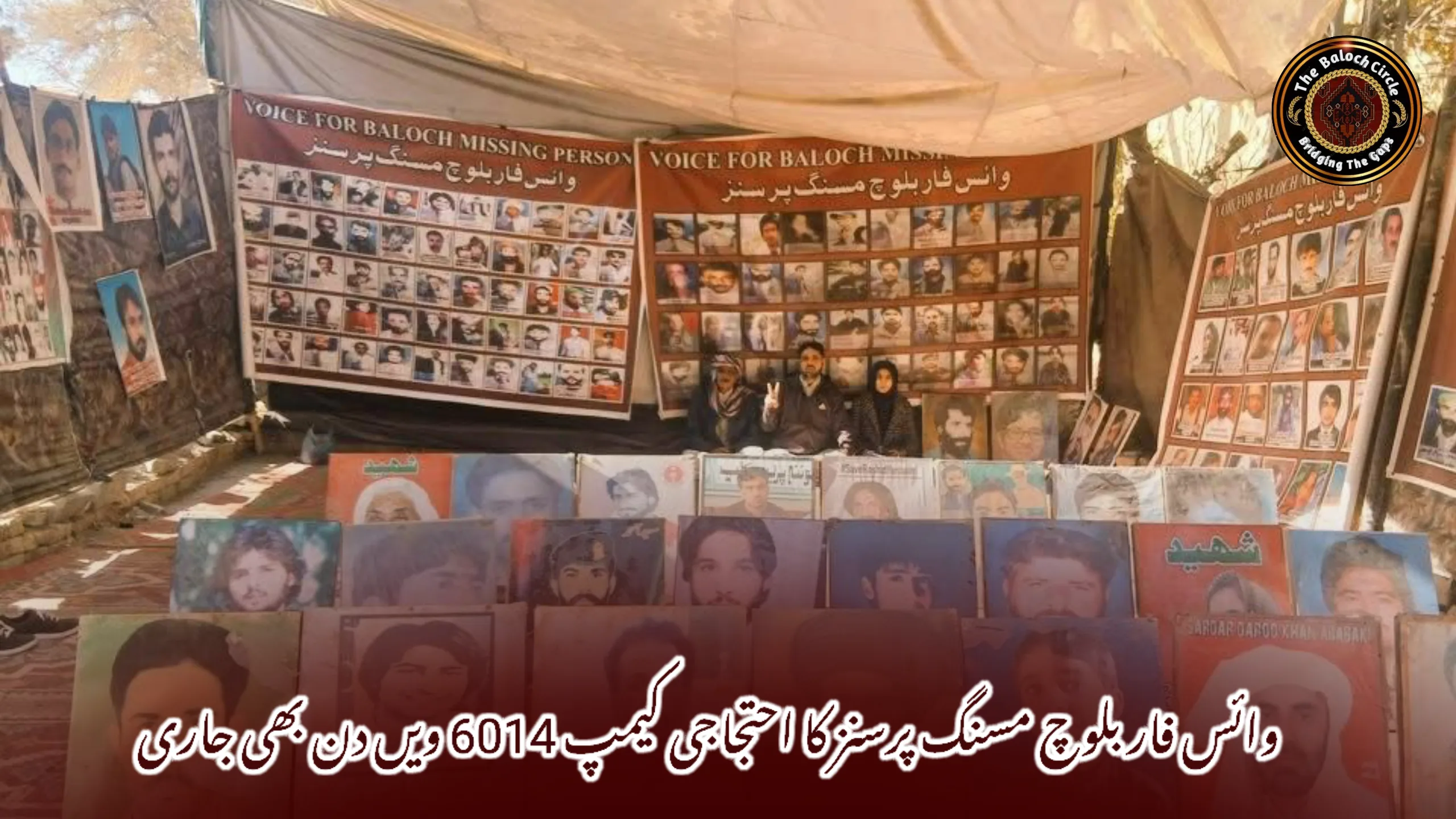 وائس فار بلوچ مسنگ پرسنز کا احتجاجی کیمپ 6014 ویں دن بھی جاری