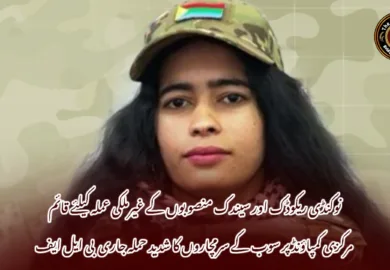 نوکنڈی ریکوڈک اور سیندک منصوبوں کے غیرملکی عملہ کیلئے قائم مرکزی کمپاؤنڈ پر سوب کے سرمچاروں کا شدید حملہ جاری  بی ایل ایف