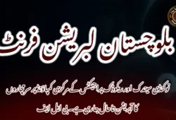 نوکنڈی سیندک اور ریکوڈک پراجیکٹس کے مرکزی کمپاؤنڈ پر سرمچاروں کا آپریشن تاحال جاری ہے۔ بی ایل ایف