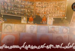جبری گمشدگیوں کے خلاف احتجاج — کوئٹہ میں وی بی ایم پی کیمپ 6016ویں روز بھی جاری