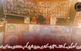 جبری گمشدگیوں کے خلاف احتجاج — کوئٹہ میں وی بی ایم پی کیمپ 6016ویں روز بھی جاری