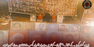 جبری گمشدگیوں کے خلاف احتجاج — کوئٹہ میں وی بی ایم پی کیمپ 6016ویں روز بھی جاری