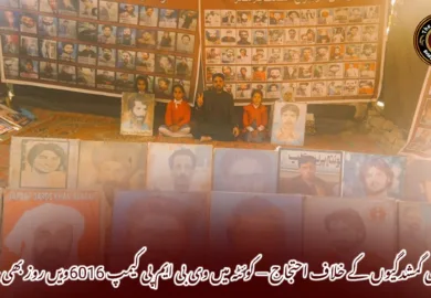 جبری گمشدگیوں کے خلاف احتجاج — کوئٹہ میں وی بی ایم پی کیمپ 6016ویں روز بھی جاری