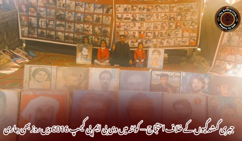جبری گمشدگیوں کے خلاف احتجاج — کوئٹہ میں وی بی ایم پی کیمپ 6016ویں روز بھی جاری