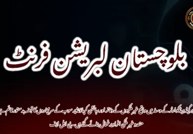 نوکنڈی برگیڈ ہیڈکوارٹر کے وسط میں واقع غیرملکیوں کے دفاتر اور رہائشی کمپاؤنڈ پر سوب کے سرمچاروں کا قبضہ بدستور قائم ہے جہاں متعدد غیر ملکی افراد یرغمال بنائے گئے ہیں۔ بی ایل ایف