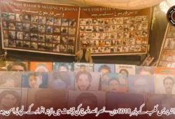 کوئٹہ پریس کلب کے باہر 6018 دن — نصراللہ بلوچ کی قیادت میں لاپتہ افراد کے لیے پُرامن جدوجہد