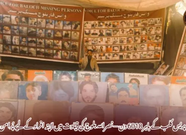 کوئٹہ پریس کلب کے باہر 6018 دن — نصراللہ بلوچ کی قیادت میں لاپتہ افراد کے لیے پُرامن جدوجہد