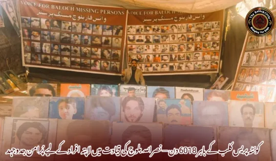 کوئٹہ پریس کلب کے باہر 6018 دن — نصراللہ بلوچ کی قیادت میں لاپتہ افراد کے لیے پُرامن جدوجہد